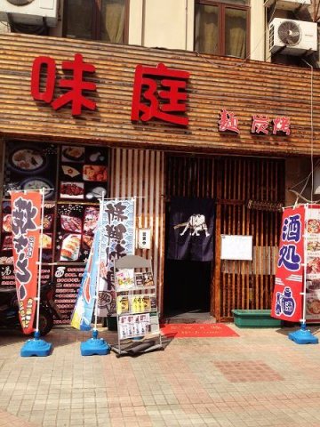 正