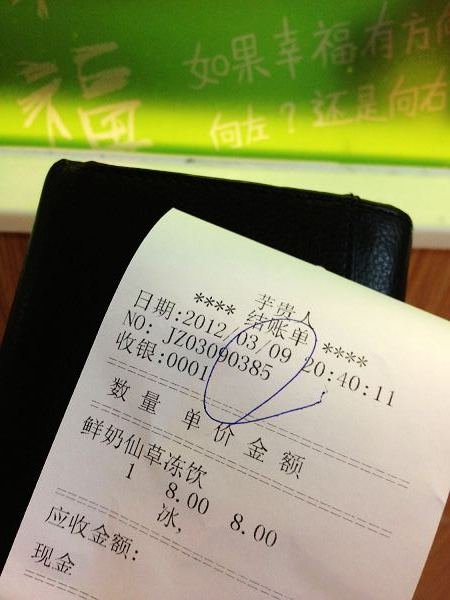 正