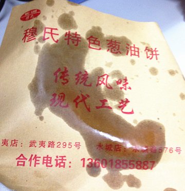 地址和电话