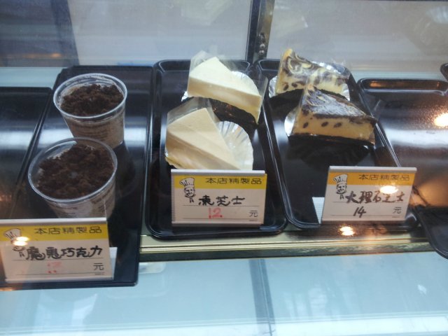 正