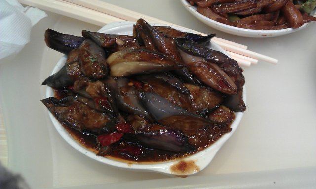 茄子