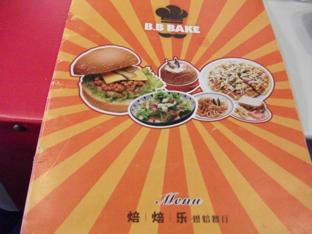 菜单