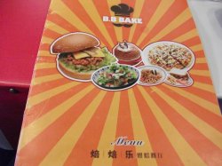 菜单