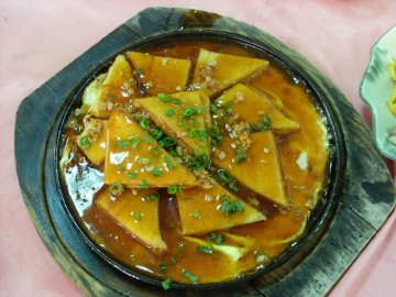 黄金豆腐