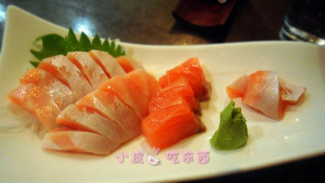 三文鱼