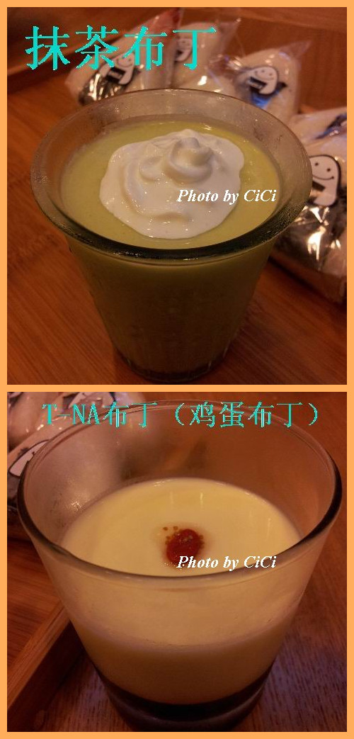 抹茶布丁,鸡蛋布丁