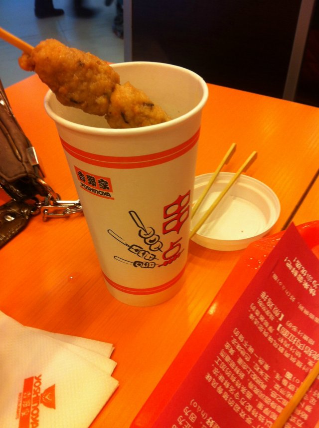 关东煮