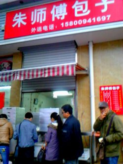 正