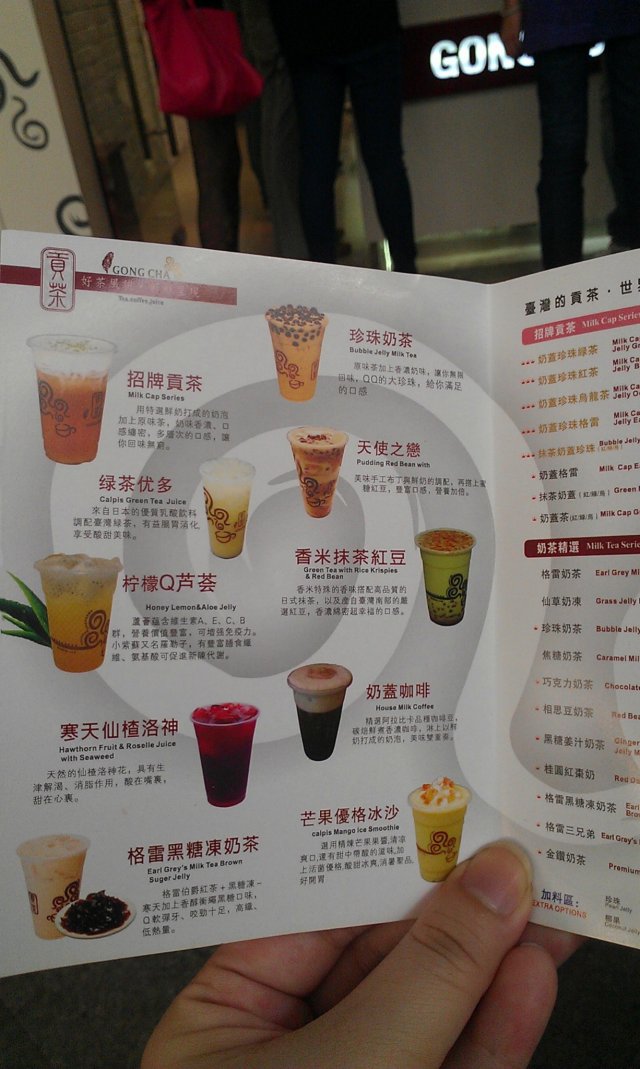 价目表