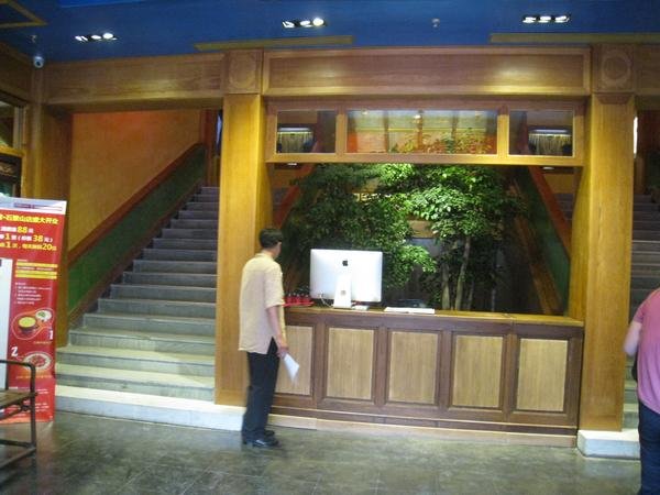 一进门