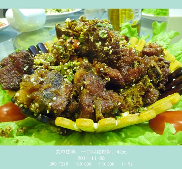 一品叫花排骨