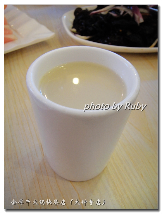 自制豆浆(热)