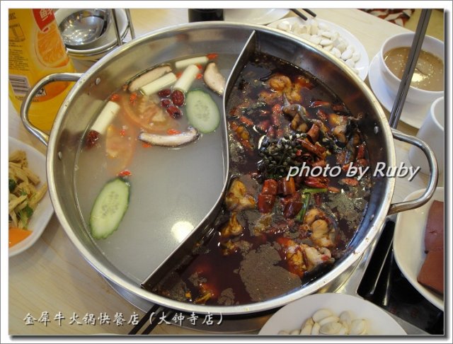香辣梭边鱼鸳鸯锅