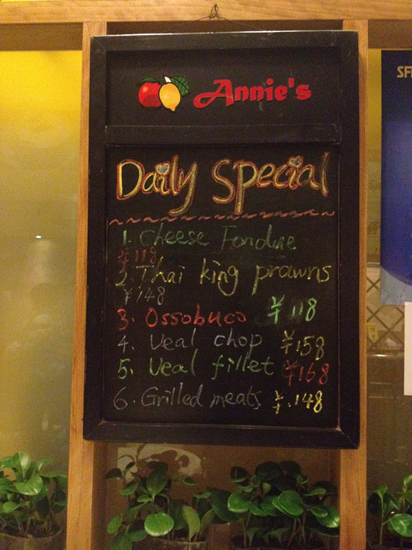 daily special