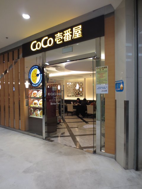 清新风日文招牌