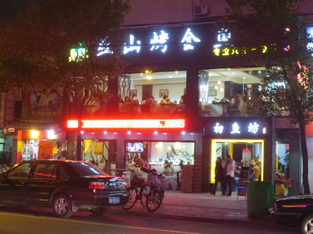 看门面丝毫都不知道后厨的不堪