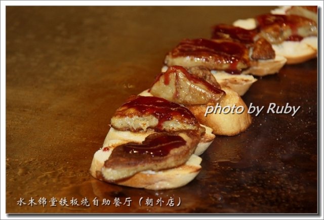 鹅肝