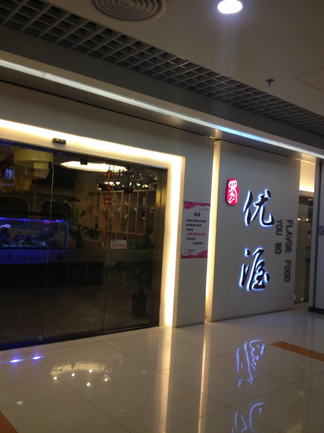 摘牌字很有艺术感
