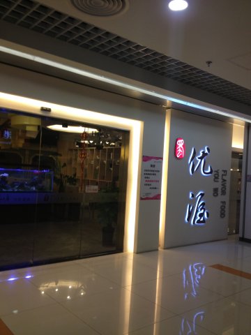 摘牌字很有艺术感
