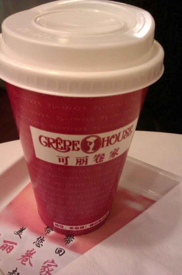 奶茶