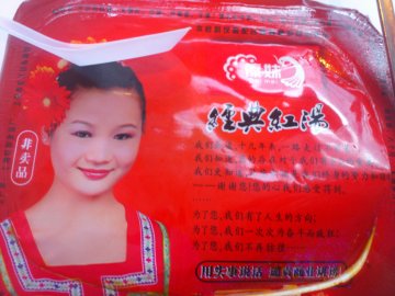 辣油