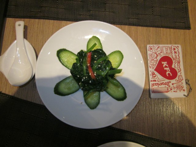 芥末菠菜