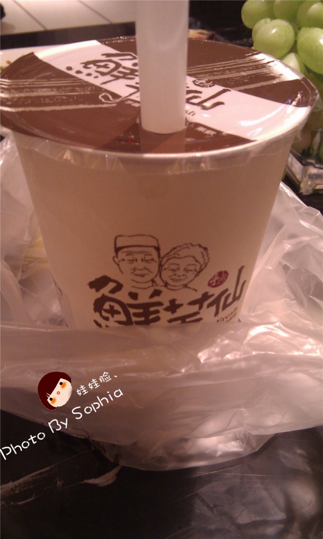 珍珠鲜奶茶