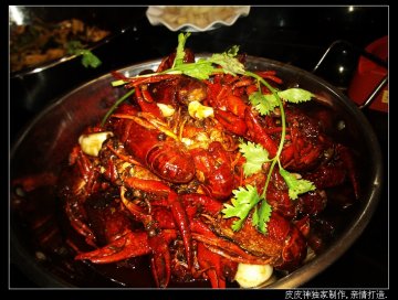 香辣虾