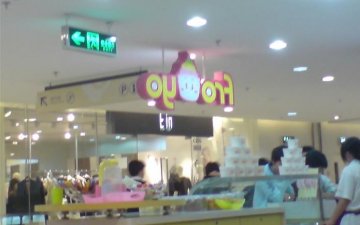 正
