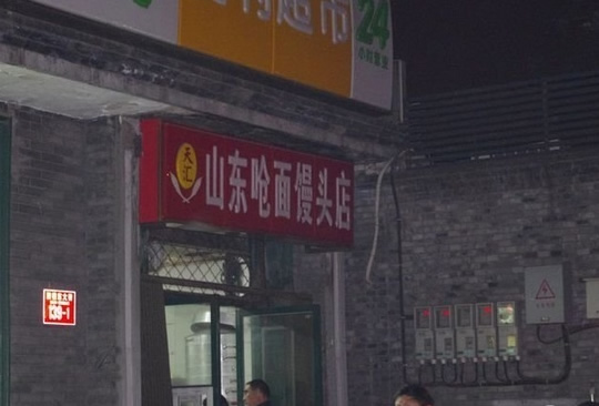 正