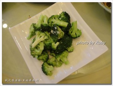 蒜茸西兰花