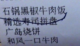 菜单