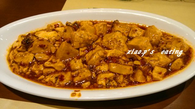 麻婆豆腐