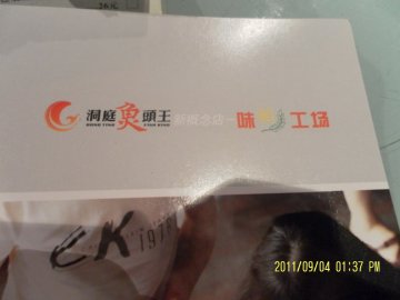 味稻工场（菜谱封面）