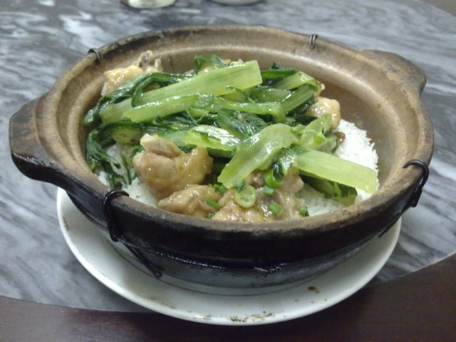 煲仔饭