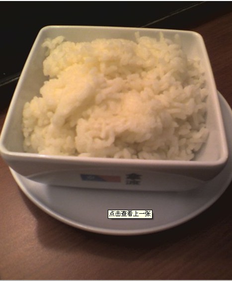 正