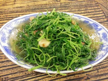 清炒米苋
