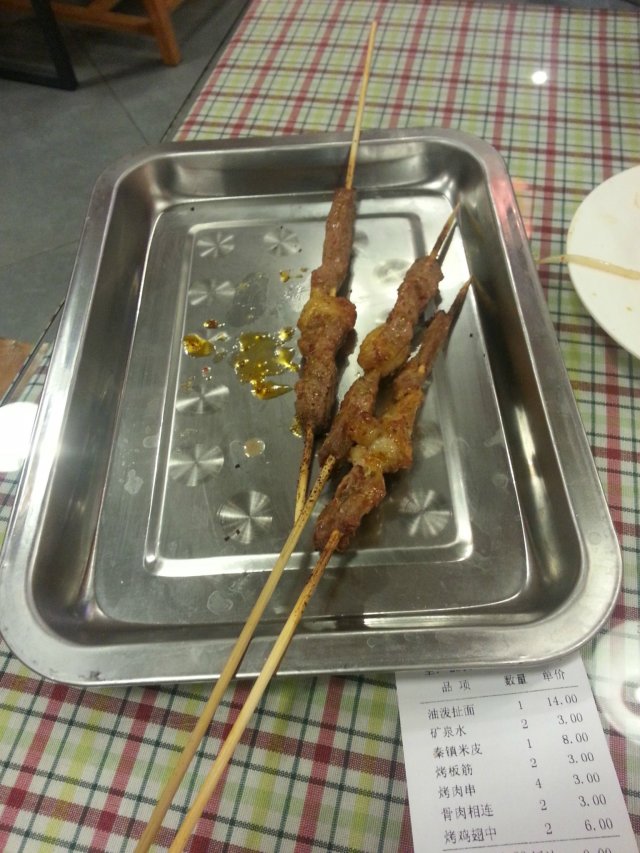 羊肉串