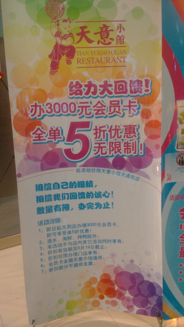 办卡优惠
