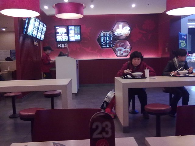 店内环境