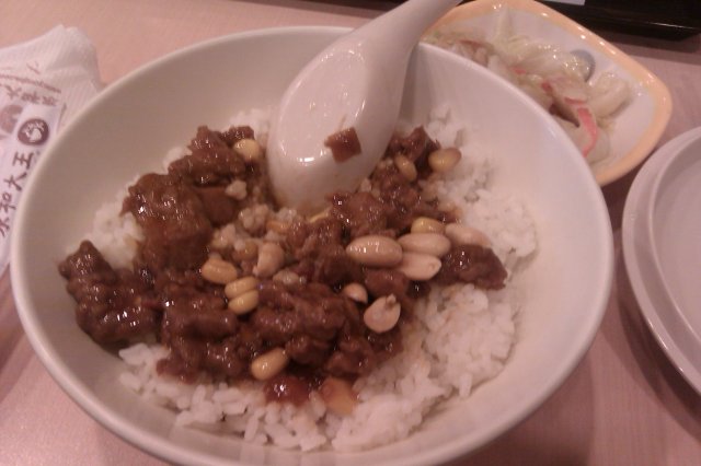 宫保鸡丁饭