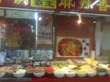 砂锅和香锅