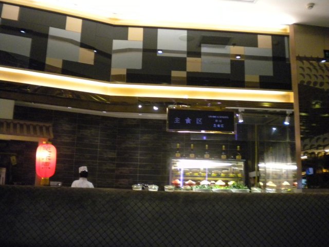 主食区