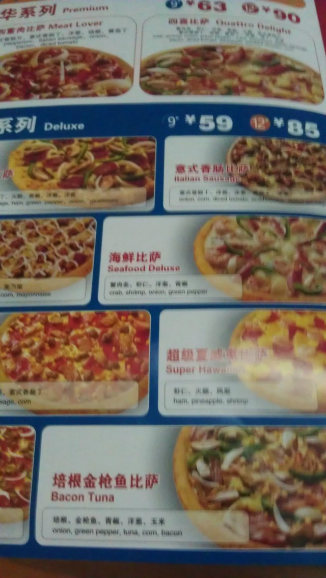 菜单