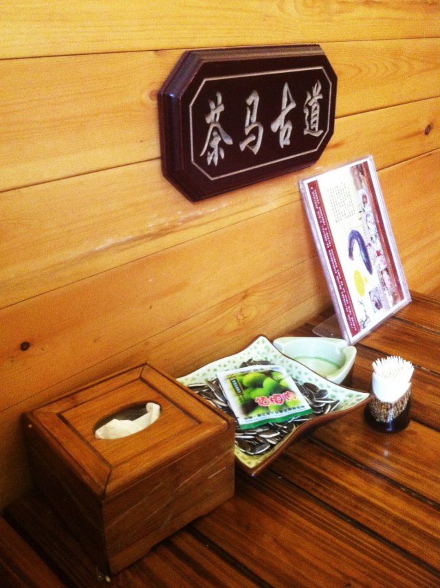桌上小吃和装饰
