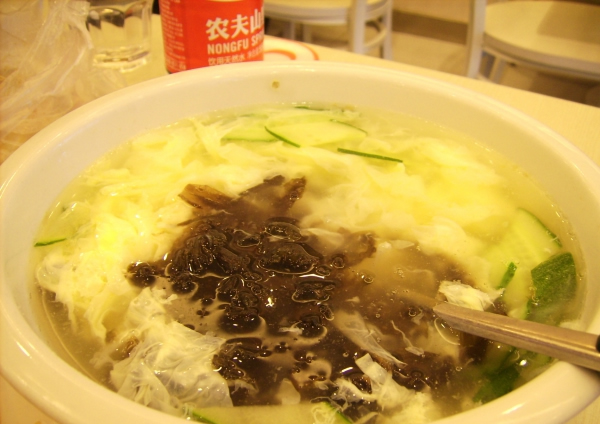 正