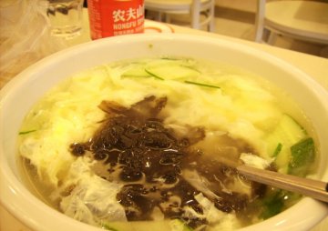 正