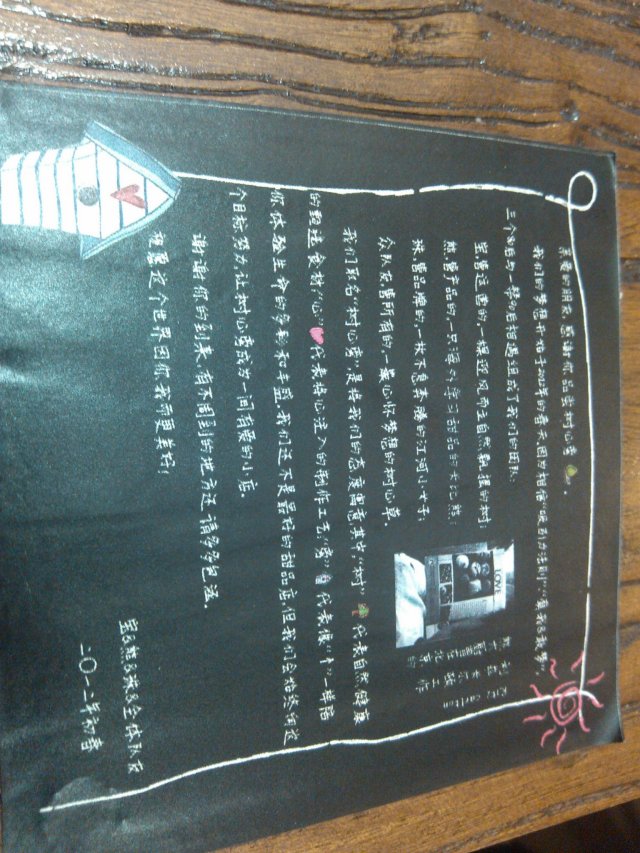 店家介绍