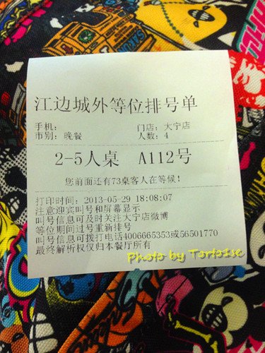 等号
