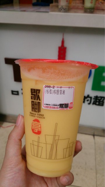 正